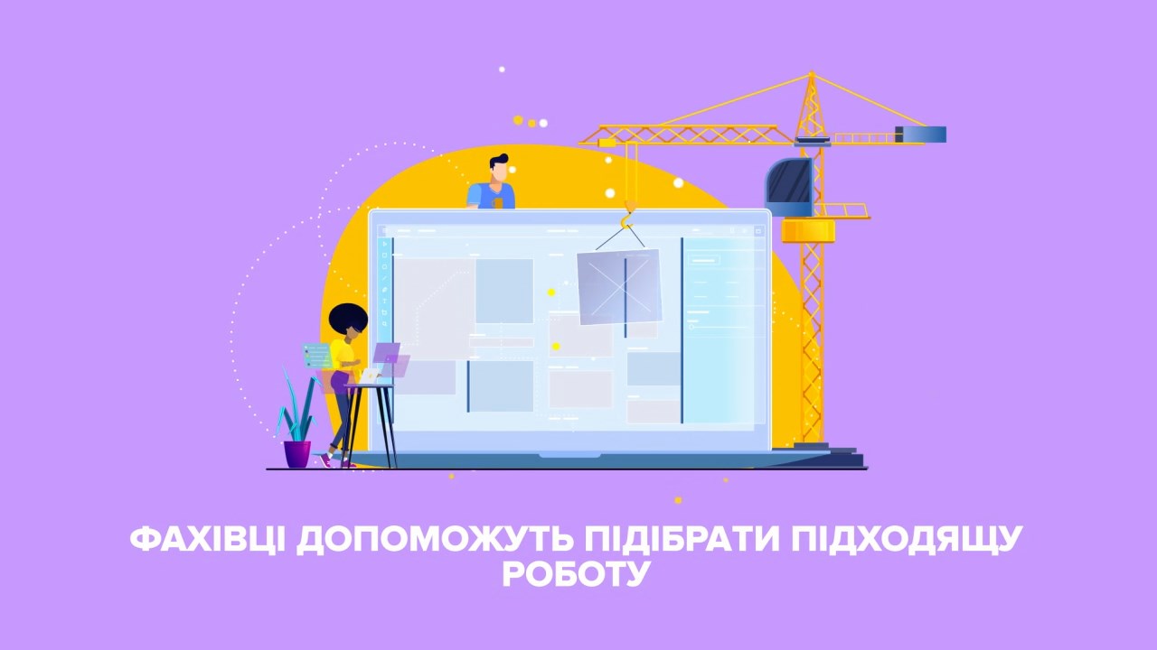 Послуги ДСЗ.mp4_snapshot_00.09.894