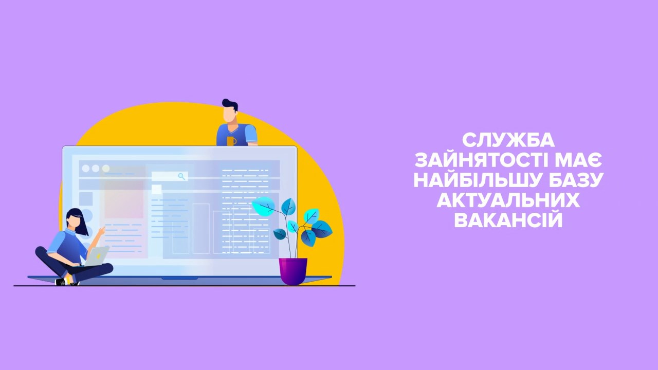 Послуги ДСЗ.mp4_snapshot_00.15.944