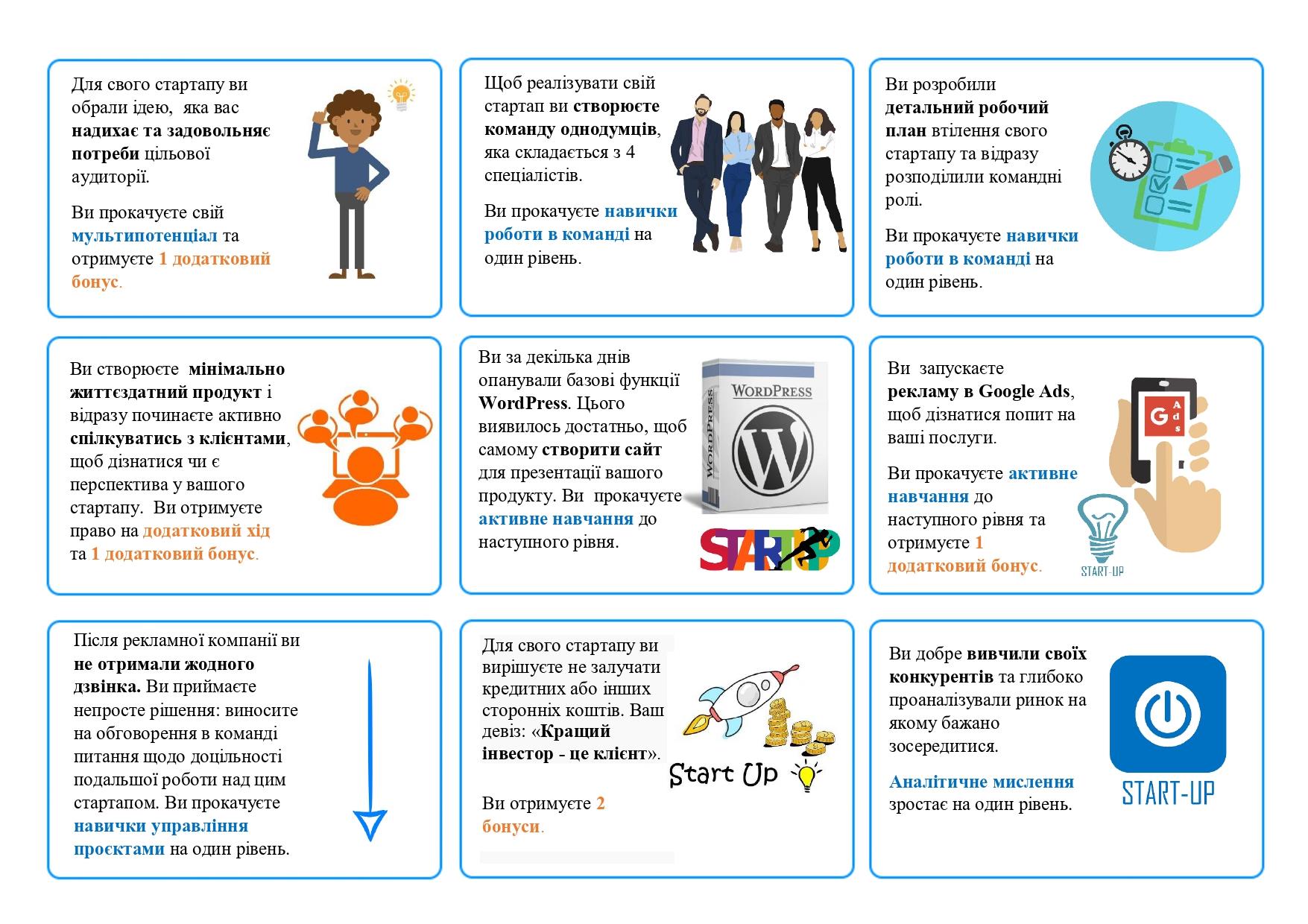 Soft skills_9_page-0001